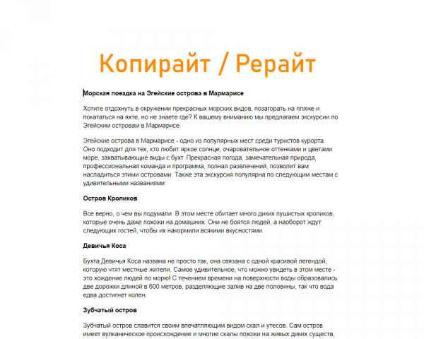 Работа 3869440
