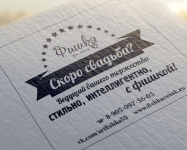 Работа 2535343