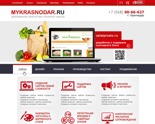 РА "МойКраснодар"