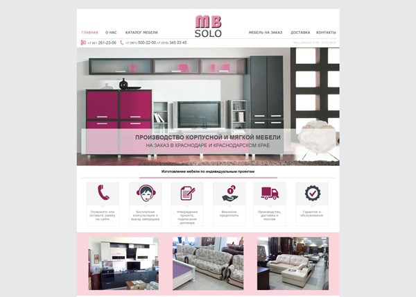 Сайт мебельного производства