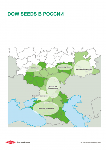 Векторная карта