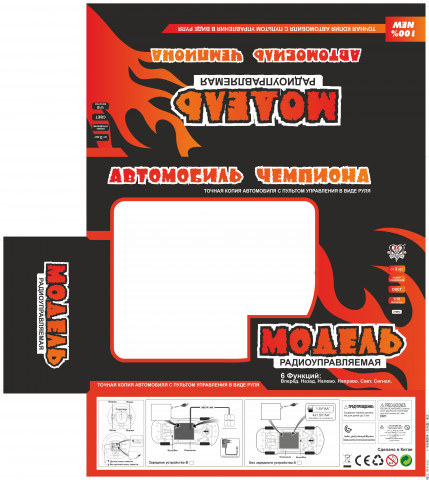 Упаковка игрушки
