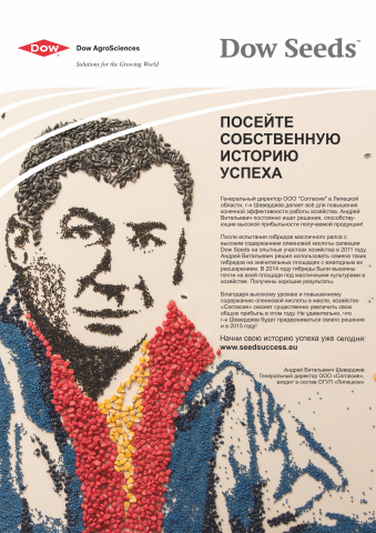 Листовка