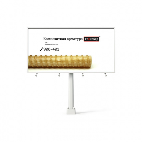 Реклама стеклопластиковой арматуры Технобар™