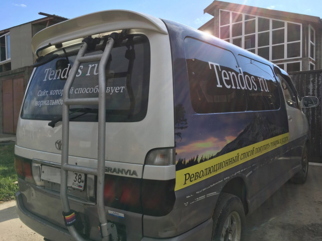 Брендирование авто Tendos.ru