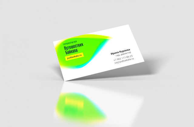 Визитка туроператора «Путешествия Байкала»