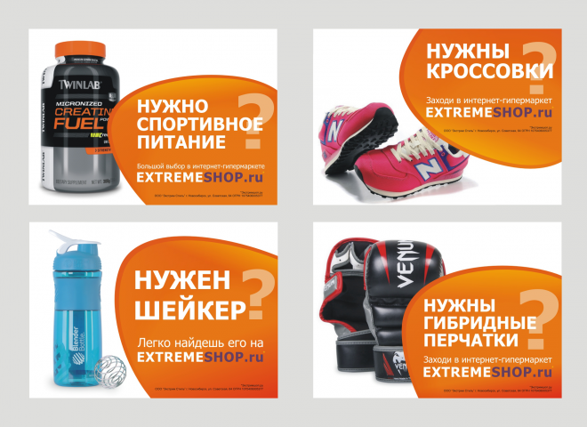 Макет наклеек на зеркала для спортивных клубов