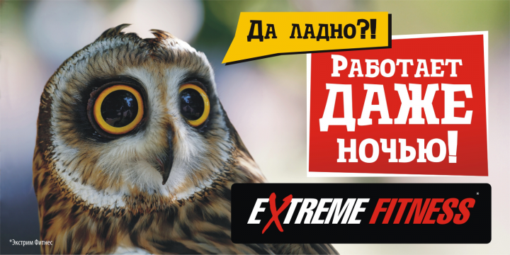 Наружная реклама