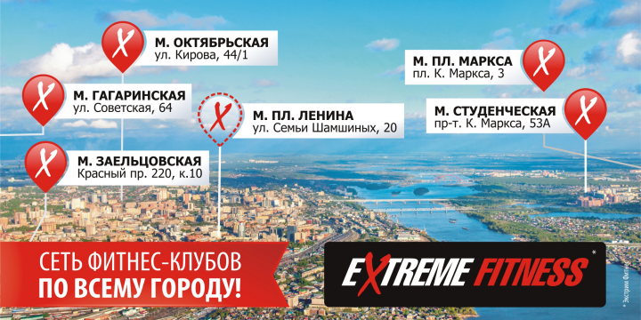 Наружная реклама