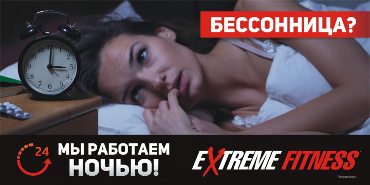 Наружная реклама