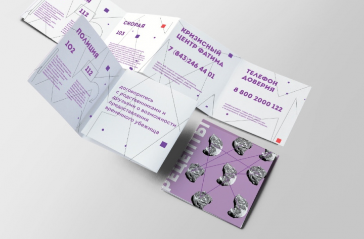 Работа 3878963