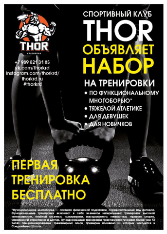 Работа 3494182