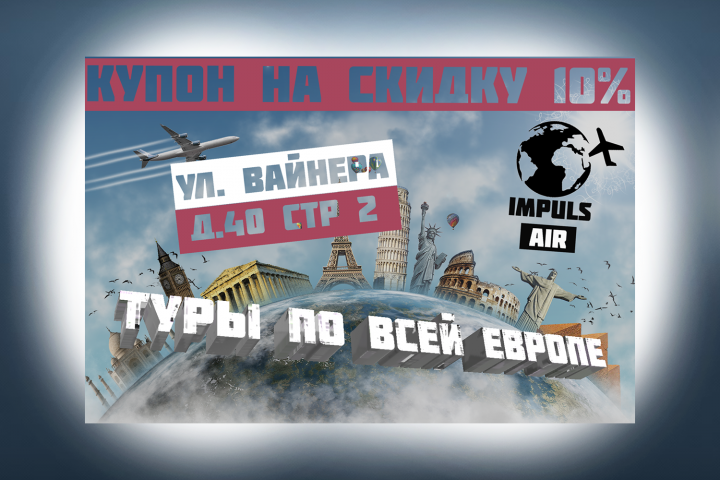 Работа 3878252