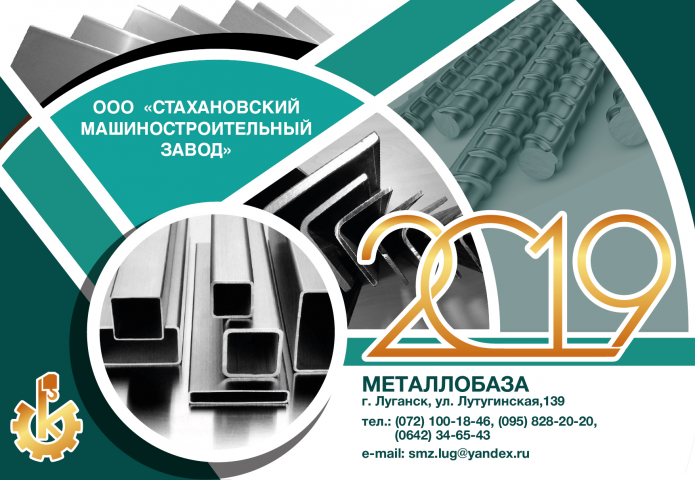 Работа 3557133