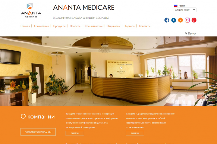 Верстка по макету