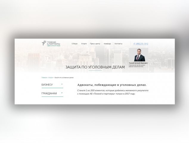 Правоесть.рф