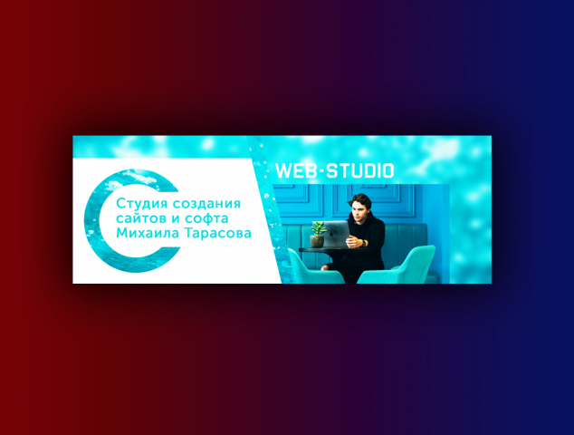 Шапка для facebook