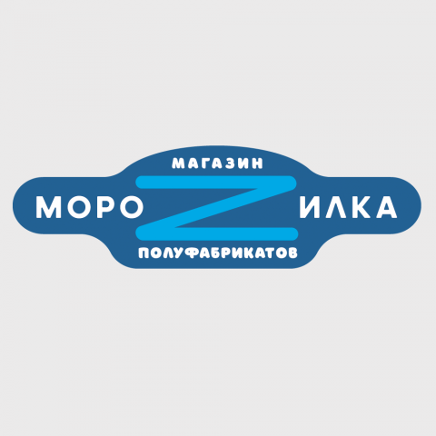 Логотип магазина полуфабрикатов