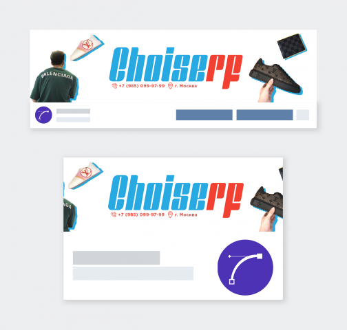 Обложка для группы ВКонтакте
