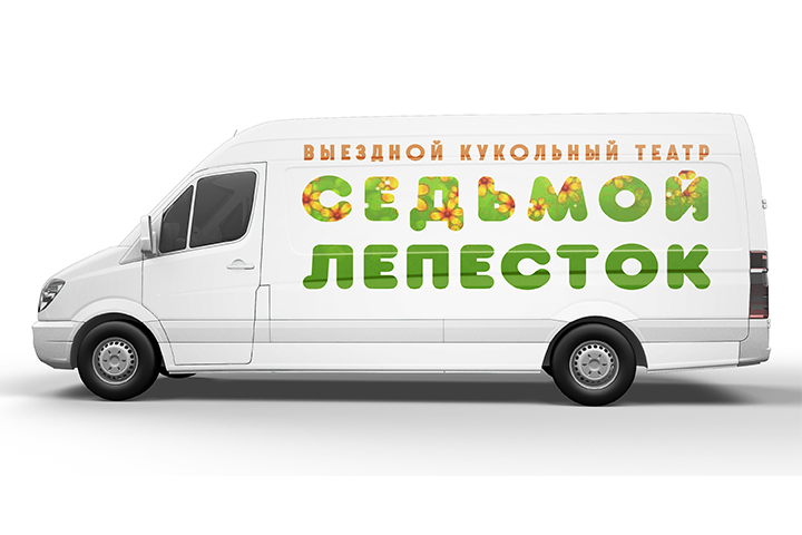 Седьмой лепесток