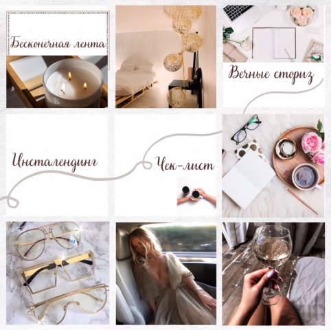 Набор шаблонов