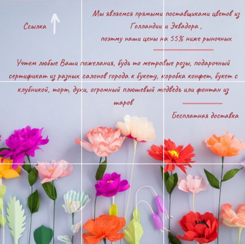 Инсталендинг