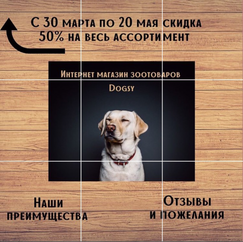 Инсталендинг