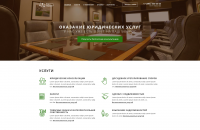 Юрист-Гарант