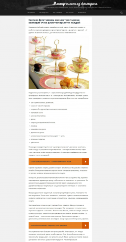 Сделала фруктовницу всего из трех тарелок