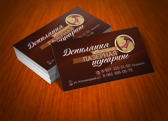 Работа 3494533