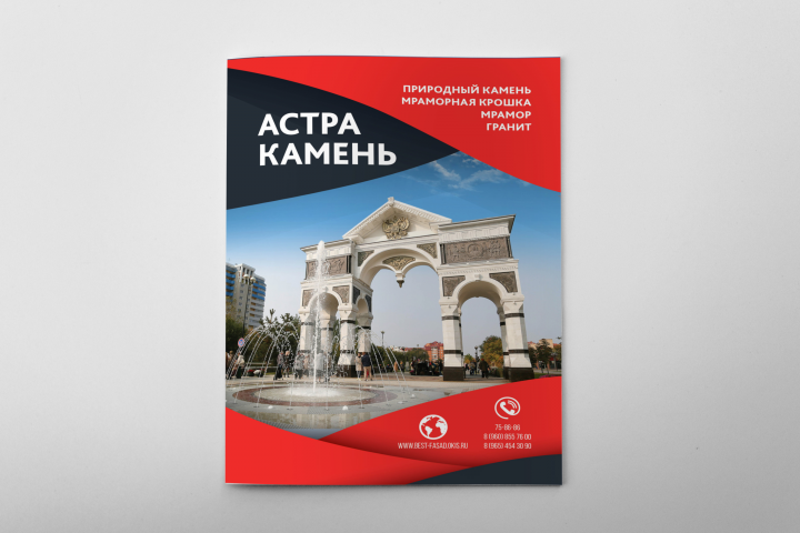 Работа 3878077