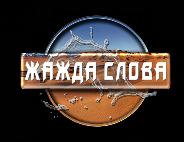 Логотип
