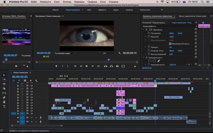 Видеомонтаж