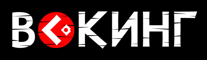 логотип для кафе Вокинг