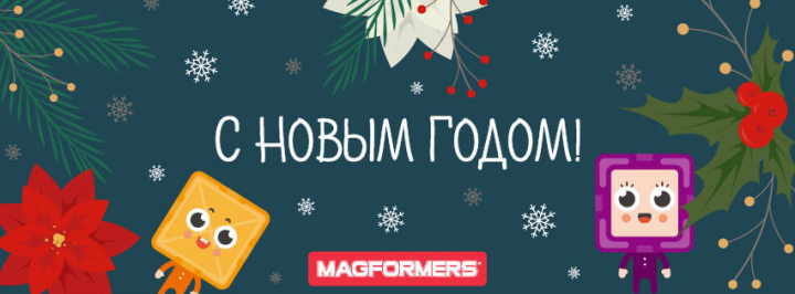 новогодние шапки для соц.сетей
