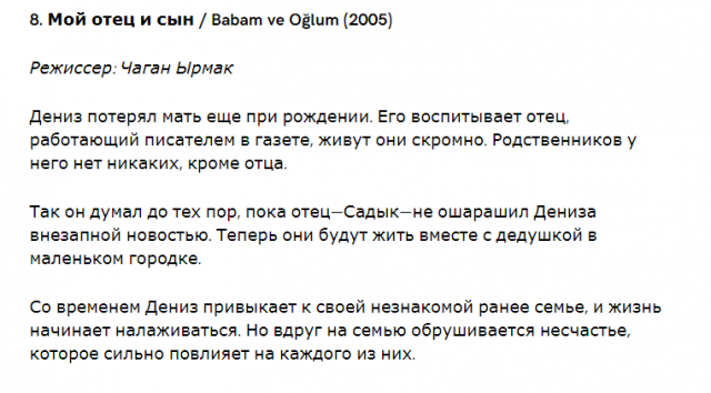 Работа 3396199