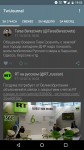 TwiJournal - клиент TJournal