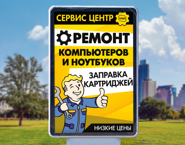 Работа 3867518