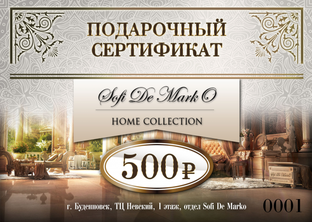 Работа 3467554