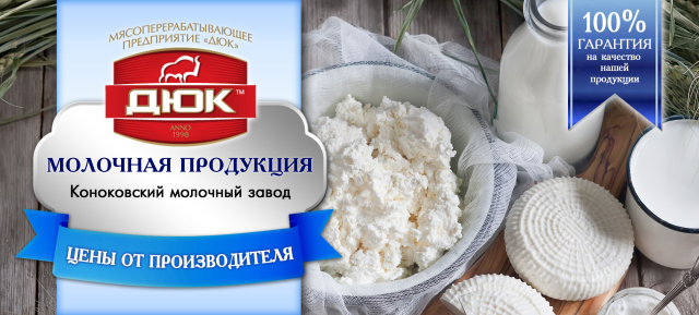 Флаер