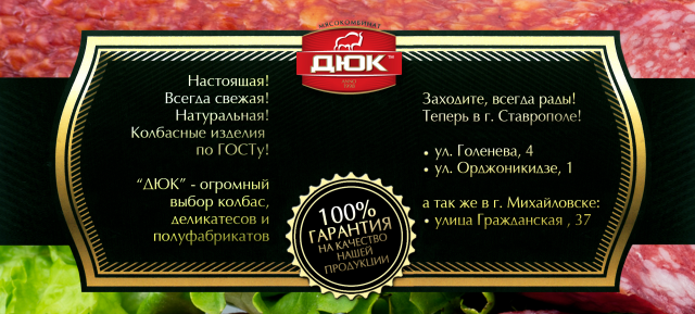Флаер
