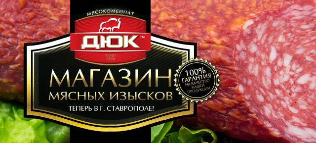 Флаер