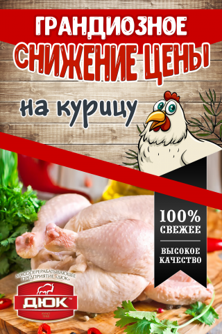 Работа 3467543