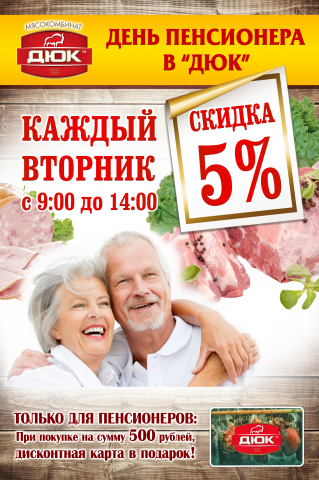 Работа 3467542