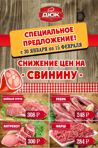 Работа 3467541