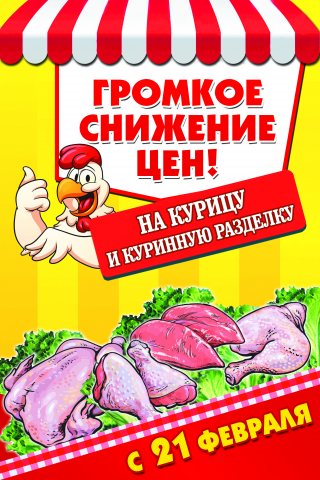 Постер