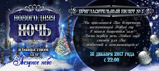 Работа 3467539