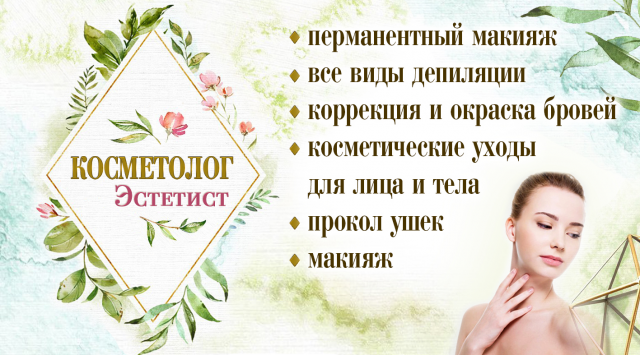 Работа 3467527