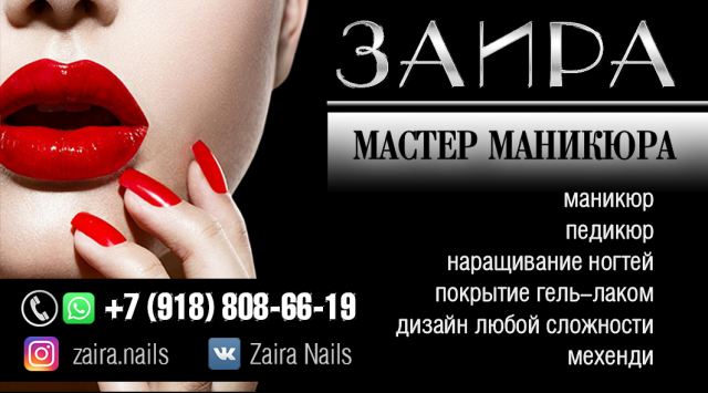 Работа 3467526