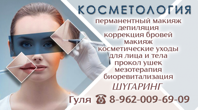 Работа 3467525